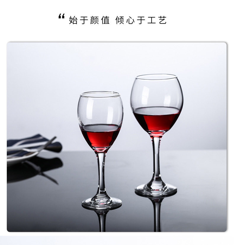红酒杯1_06.jpg