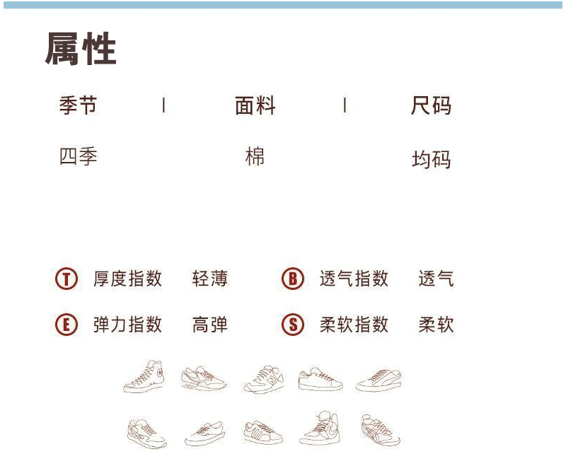 卡通款切片图_02