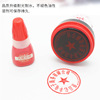 Jinmai Guangmin Print Oil Red Quick Fast Seal Seal Oil Sending Ink Oil Sending Ink Family Oil Oil Signing Guangmin Chap