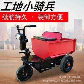 工程建筑机械;装载机械;叉车