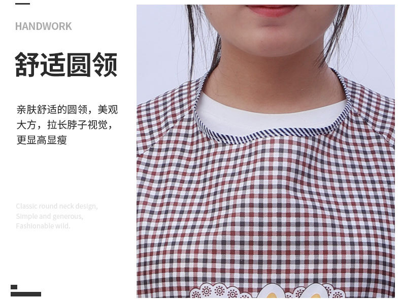 11方格长袖围裙_11