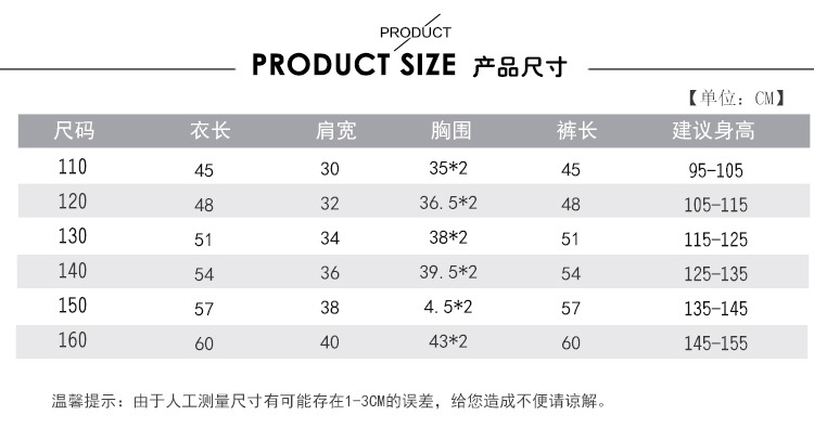 男童详情模板_02