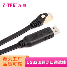 Z-TEK����USB�Dconsole����RS232�{ԇ��RJ45�W�����ý��Q�C·����