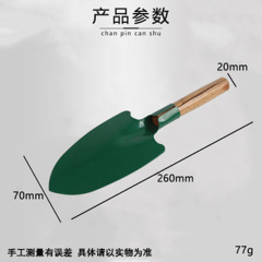 Small shovel, beach sand, small shovel, digging, playing with sand, shovel, collecting, fishing, children digging, playing with snow, snow shovel, tools.