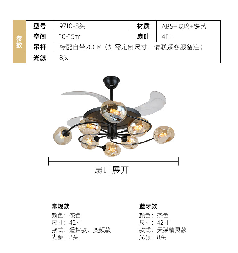 详情设计2_14-1 (2).jpg