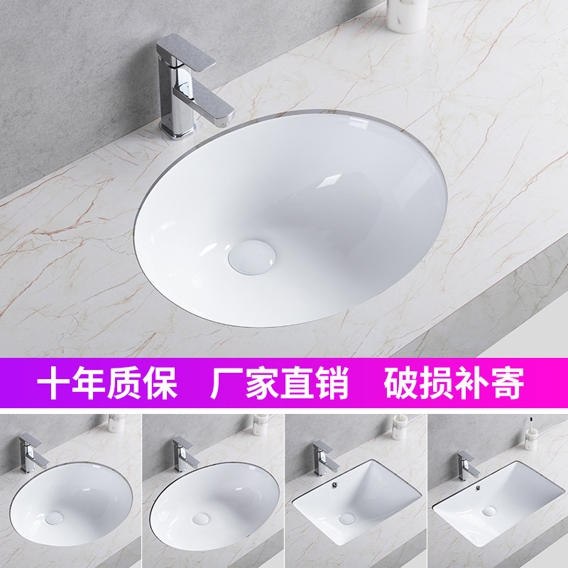 Bajo encimera lavabo hogar cocina baño incrustado lavabo de cerámica tamaño redondo superficie cuadrada