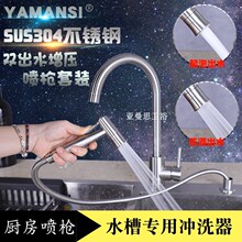 304���P䓏N��ˮ�ۇ������^����ϴ���ϴ����������^�_ϴ�����b