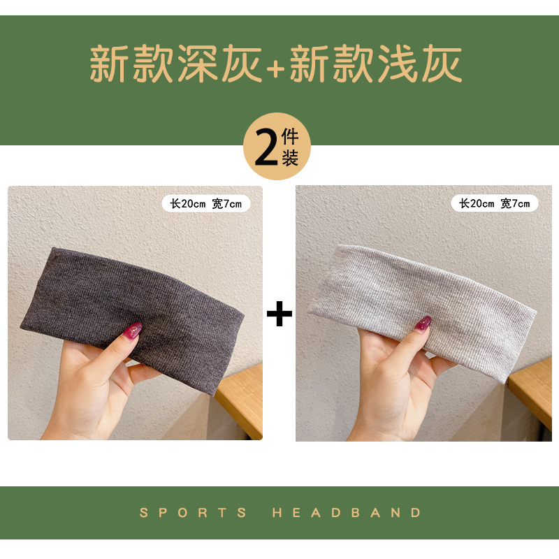 Ouyang Nana mismo estilo de banda de pelo de los deportes de las mujeres Red rojo todo partido sudor absorbente de salir corriendo de punto lavado de cara diadema pañuelo femenino