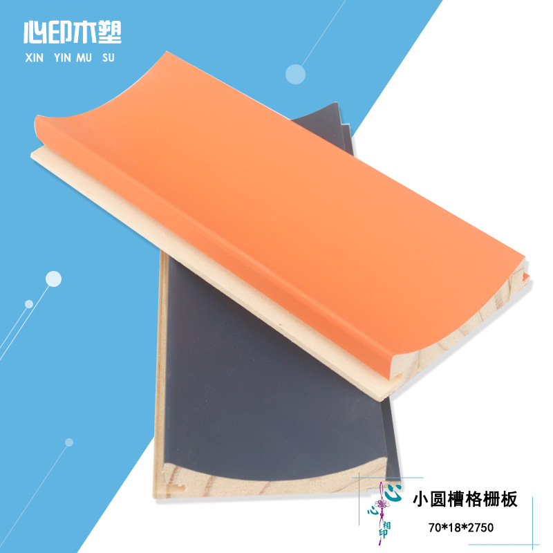 Paint Film colour customized background Sheeting Semicircle Bump Arc solid wood Grille