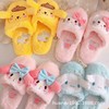 Cartoon cute demi-season keep warm non-slip slippers