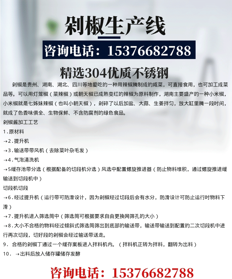 圖司機-20200901-8831100_01