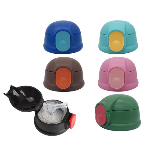 Children's thermos cup universal accessories kettle, straw, cup handle, strap, nozzle, original water cup lid with straw