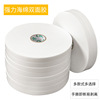 Double-sided adhesive foam kindergarten children manual diy tape Stick Material Science Sponge rubber Shredded seccotine