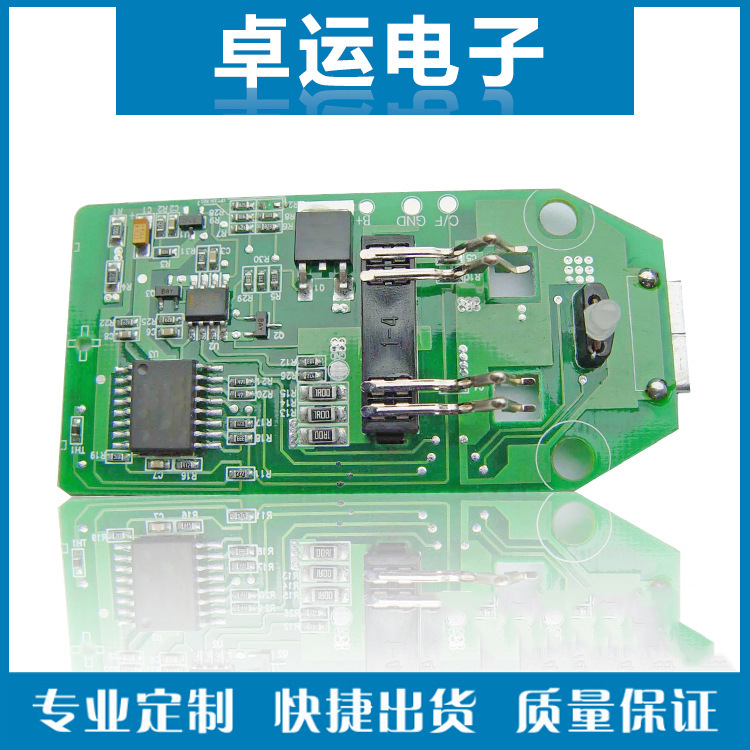 控制主板方案公司直销电子产品开发线路板开发方案设计测试组装