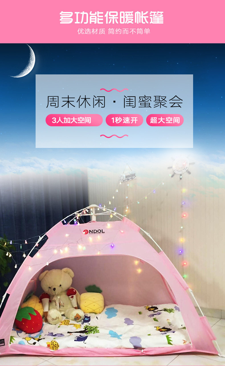 Factory Direct children's tent indoor Princess game house gauze mosquito-proof tent children's tent game House