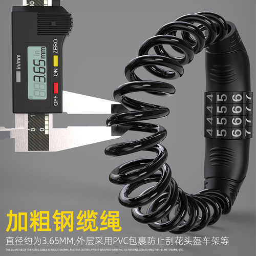 Factory direct sales electric vehicle helmet lock, motorcycle anti-theft lock, mountain road bike password steel wire cable lock