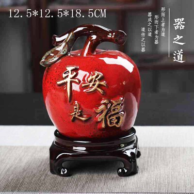 厂家批发陶瓷平安是福摆件茶叶储物罐家居玄关店面送礼工艺品礼品