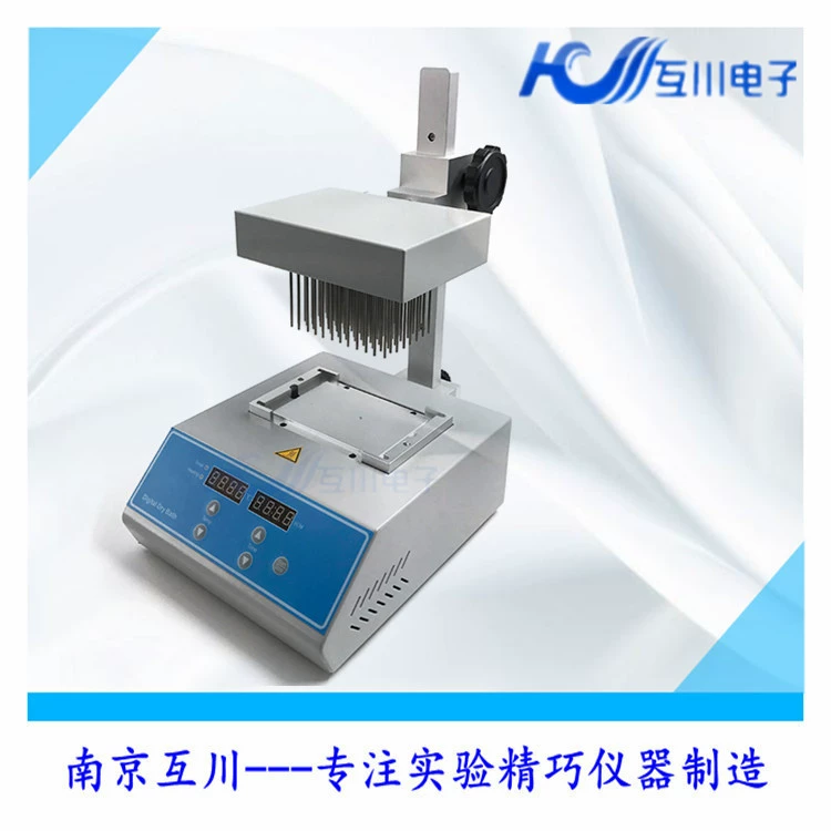 NDK200-1A инструмент для выдувания азота микропластины 96-луночный инструмент для выдувания азота этикетка для ферментов инструмент для концентрации образцов пластина для ПЦР