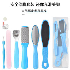 Eight-in-One Foot File Sanding Pedicure Foot Scraper Dead Skin Remover Pedicure Tool Pedicure Shaver Set
