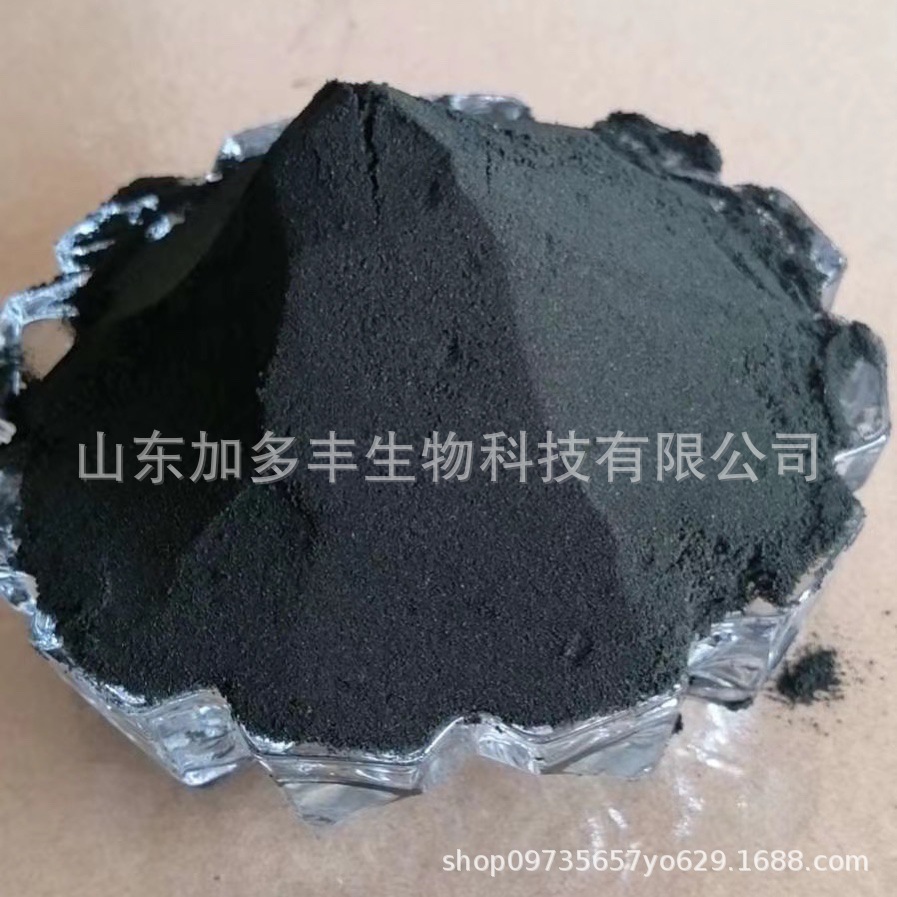 新复硝酚钠 黑金素 植物生长调节剂 新型肥料增效剂 原药厂家