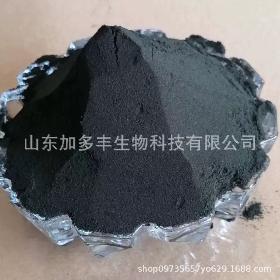 新复硝酚钠 黑金素 植物生长调节剂 新型肥料增效剂 原药厂家