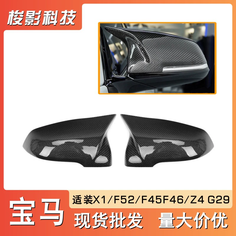 Bmw, модифицированное складное заднее зеркало из углеродного волокна, оптом