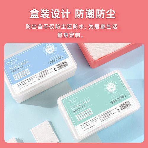 Ouyili makeup remover cotton face towel makeup remover facial wet compress cleanser face towel pat toner cotton sheet makeup cotton