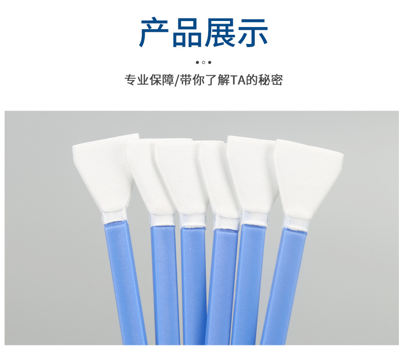 相机清洁棉签--详情_15.jpg
