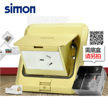 simon/西蒙 地插 16A两极带接地插座（铜色）TD120F24