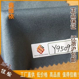 衬布;复合面料;涤纶面料