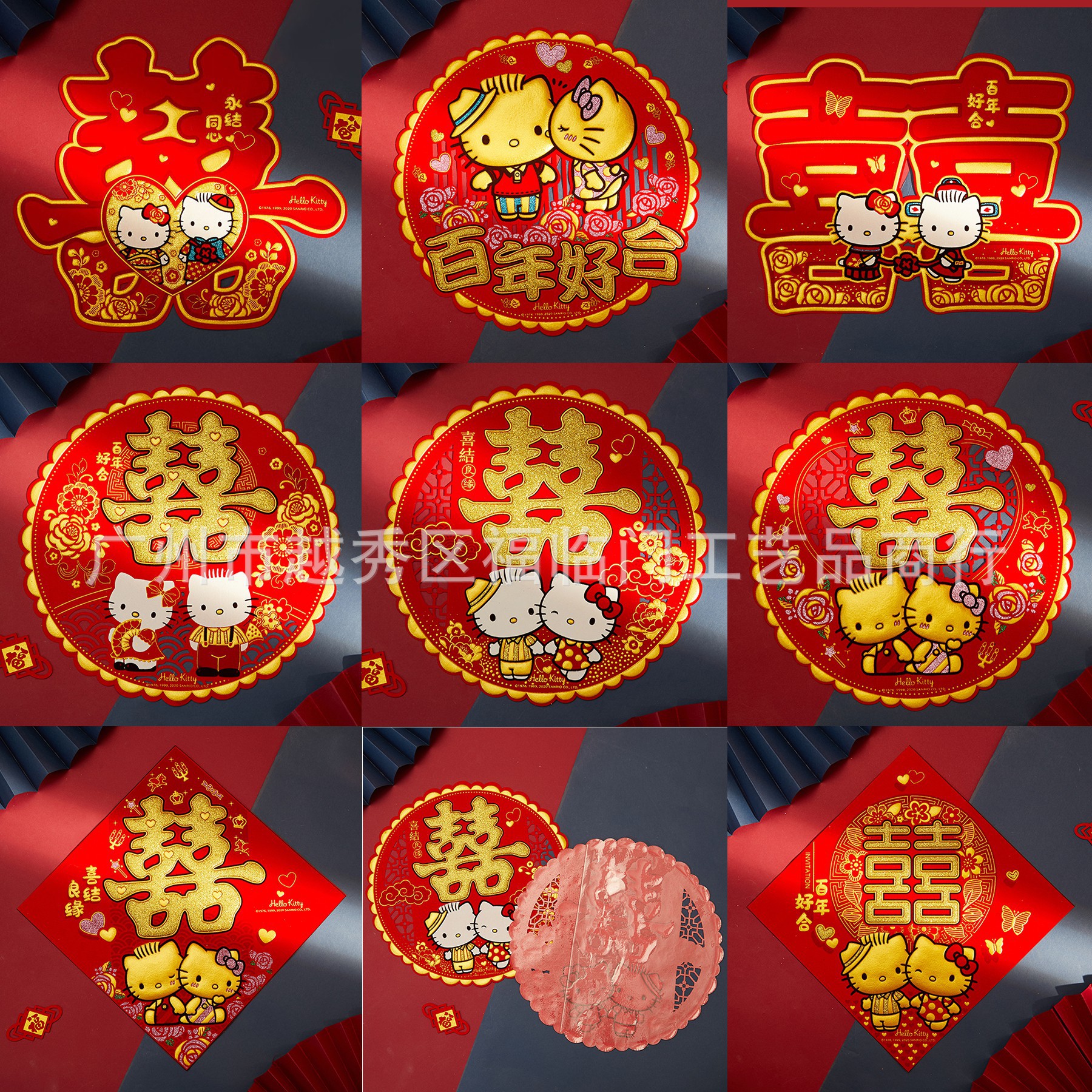 喜字贴结婚双喜床头贴大门贴装饰窗花绒布囍字婚房装饰厂家批发