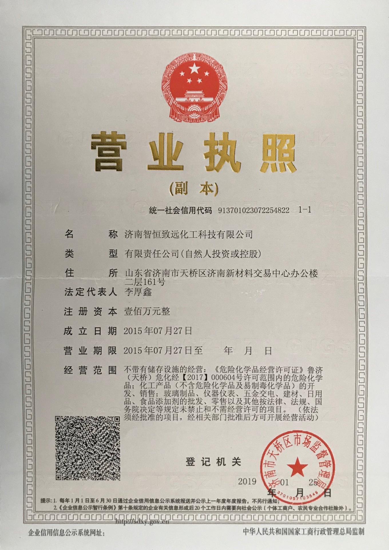 71cb2e1b398b3ff5d9e09e6e94a141