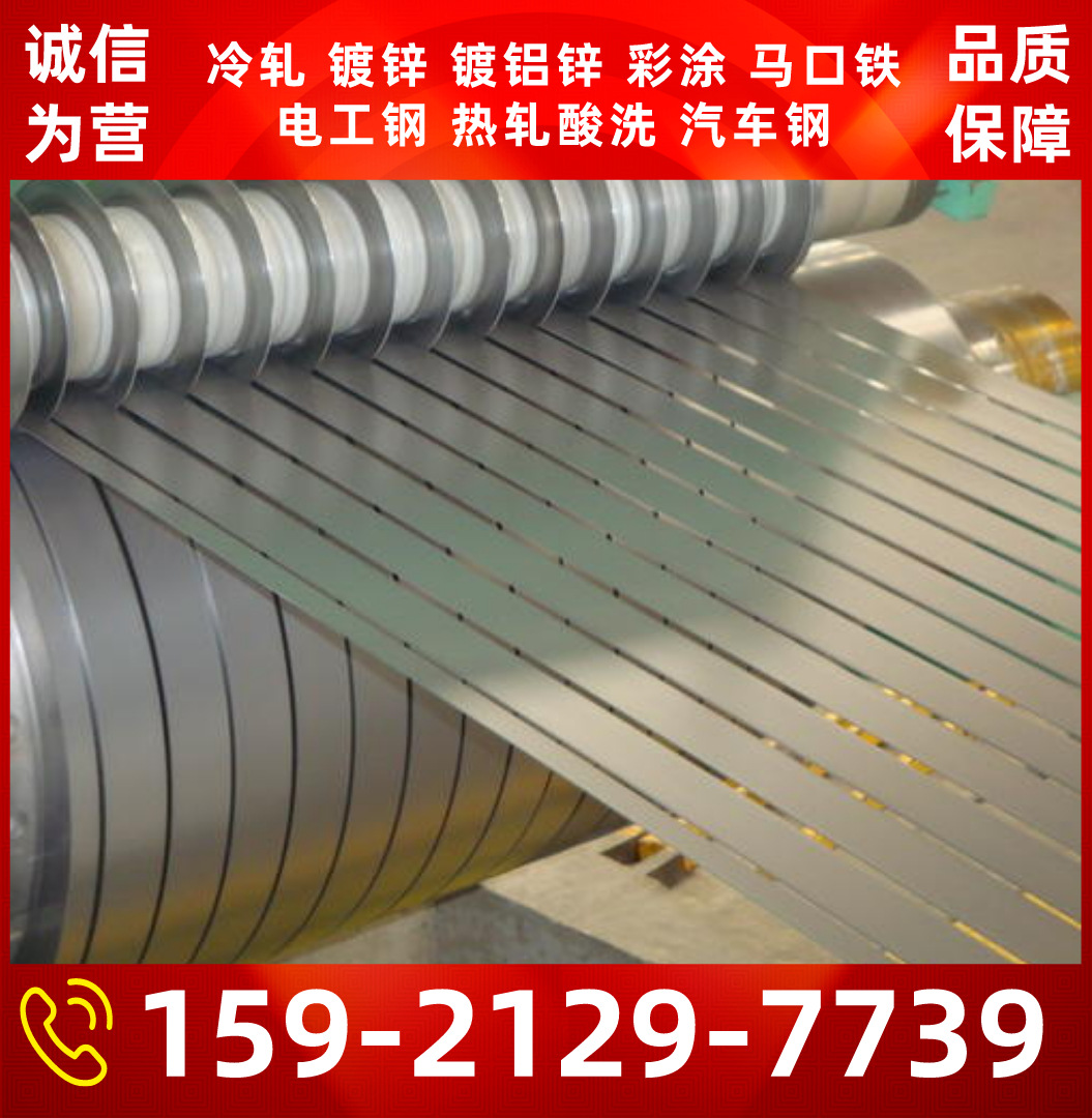 宝钢镀铝板，马钢镀铝卷DX52D+AS，可加工全国配送 定尺覆膜