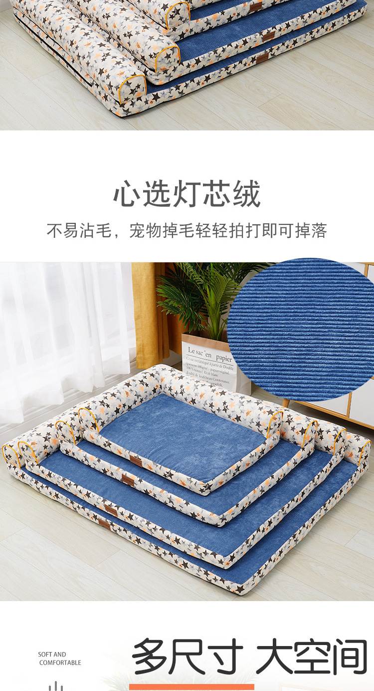 狗床-拷贝_03