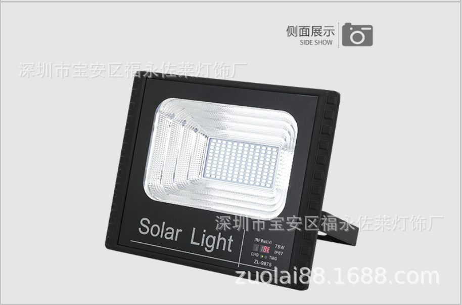 ZL99 数显投光灯 详情24.jpg