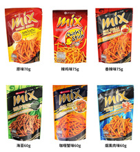 泰国原装进口VFOODS MIX脆脆条咪咪虾条网红膨化薯条休闲零食品