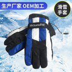 Удерживающие тепло мужские перчатки, электрический ветрозащитный удерживающий тепло мотоцикл, увеличенная толщина