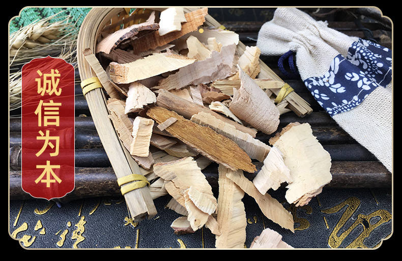 Dried Hawthorn Root Shan Zha Gen Cut Herbal Root for Decoction and Tea 500g in use