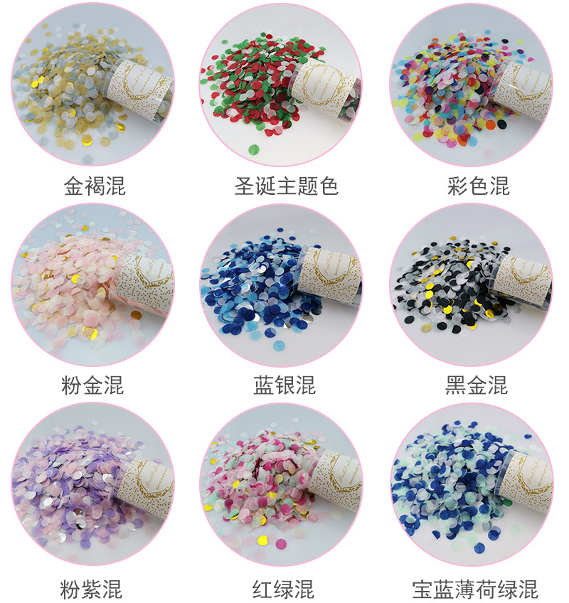 黑色推推乐详情页_05