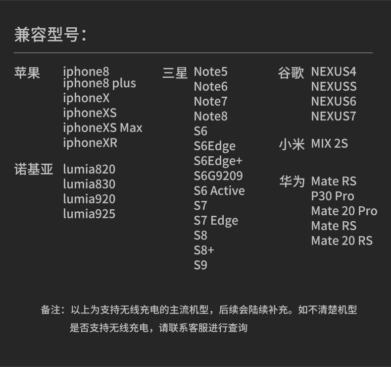 S21无线充电器-2_05