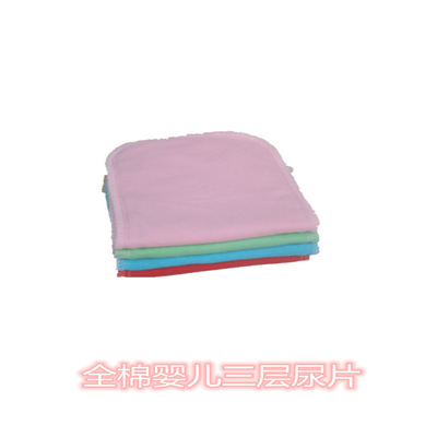 三层加厚全棉隔尿 尿片 现货销售 可洗环保 超强吸水宝宝尿片
