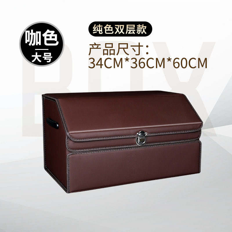 Caja de almacenamiento de coche maletero caja de almacenamiento de coche plegable caja de almacenamiento extraíble Universal
