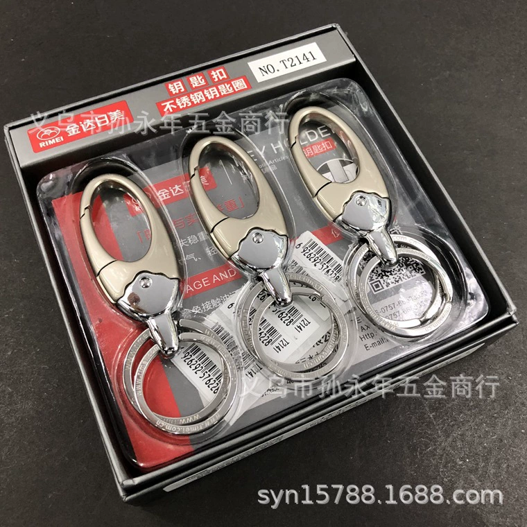 Брелок Kinda Rimi T2141, повседневный модный креативный брелок в штучной упаковке, металлический подарочный замок