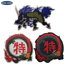 动漫游戏徽章 中华小当家特级厨师黑暗料理魔术贴章刺绣背包贴章