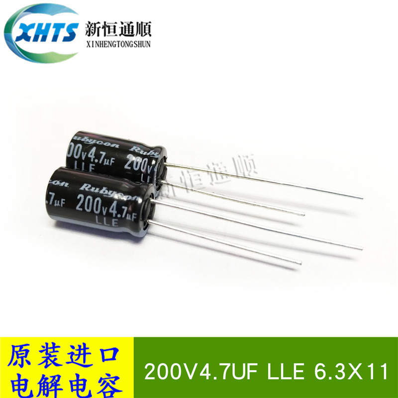 200LLE4R7MEFC6.3X11 原装红宝石 LLE 长寿命 12000小时 直插电容