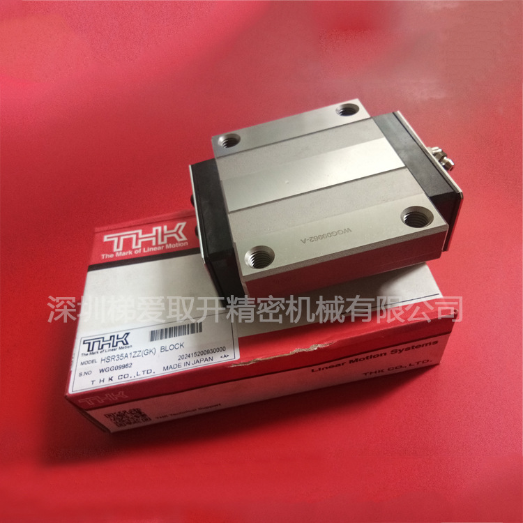 日本THK导轨滑块HSR65R HSR65LR HSR85R HSR85LR直线滑块