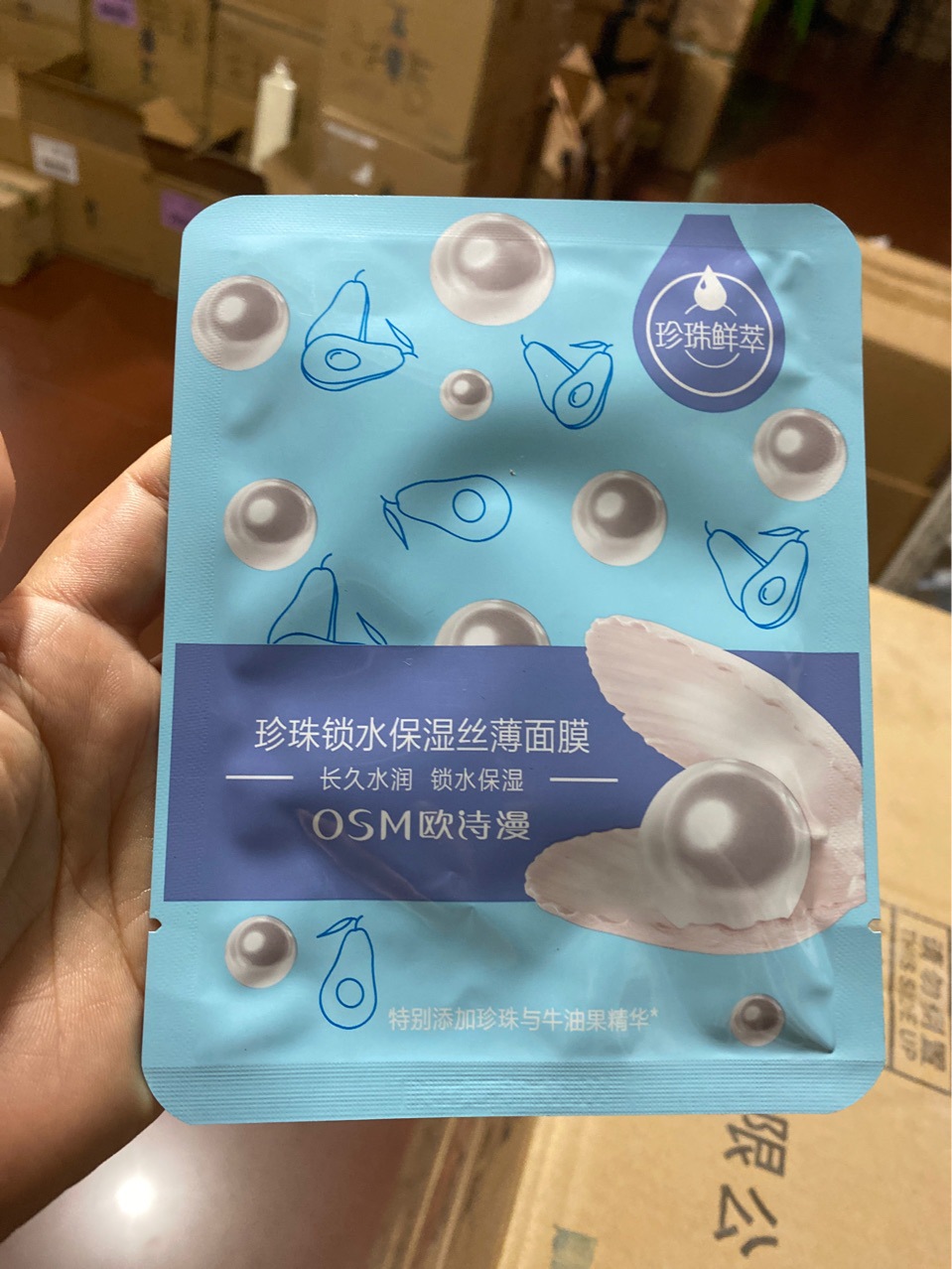 隨機贈品 單獨拍不發 需要下單送顧客的可拍