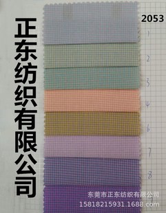 ����ɫ�����Ӳ��¿�ķ��b���Ҽ���Ƶ���߲��ϬF؛�����³�