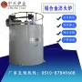 热处理铸造2025铝合金工业炉