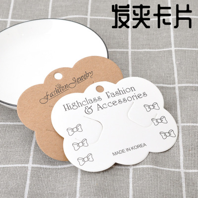 头饰发夹耳环包装纸卡片包装袋手工diy 成人制作材料包配件